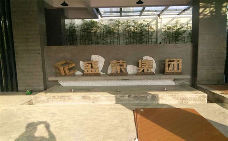 體育運(yùn)動木地板之楓樺木