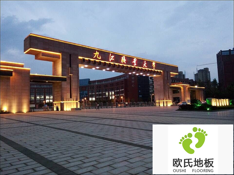 室內(nèi)籃球館、羽毛球館綜合運(yùn)動(dòng)木地板-江西九江職業(yè)大學(xué)體育館木地板工程