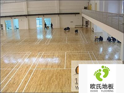 體育實(shí)木運(yùn)動地板廠家制造專業(yè)運(yùn)動地板
