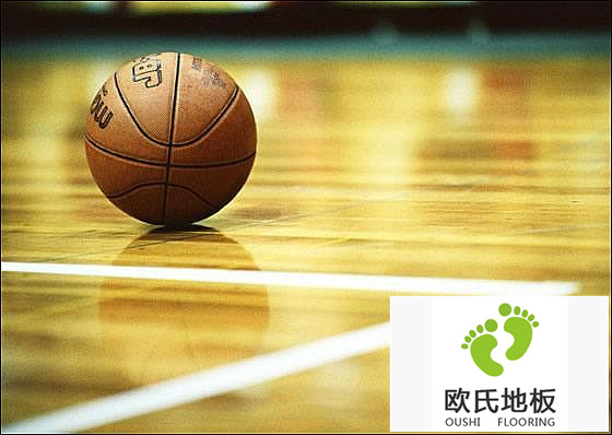 室內(nèi)籃球館裝修用什么地板好？