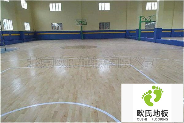 歐氏籃球館地板，廠家包工包料用戶更優(yōu)惠！