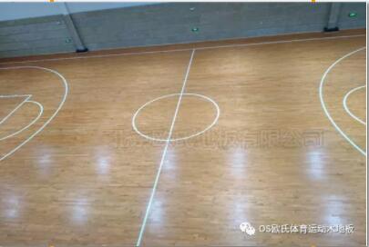 歐氏運動木地板幫您掃除體育木地板的縫隙雜質(zhì)！