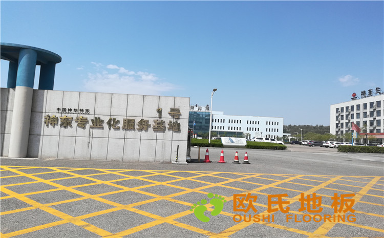 內(nèi)蒙古神東專業(yè)化服務基地體育館木地板案例